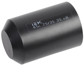 Капа термоусаживаемая КТк 75/35 35кВ