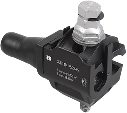 Зажим ЗСГП 35-120/25-95