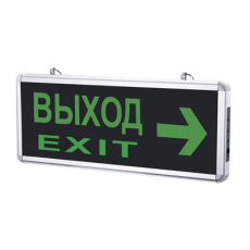 Светильник светодиодный аварийный СДБО-215 