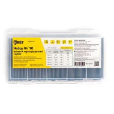 Набор клеевой термоусадочной трубки №10 | 85191 | КВТ