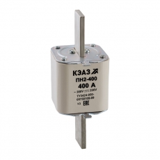 Вставка плавкая ПН2-400-250А-У3 | 110889 | КЭАЗ