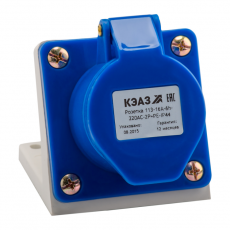 Розетка 113-16А-6h-220AC-2P+PE-IP44 | 222746 | КЭАЗ