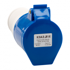 Розетка 213-16А-6h-220AC-2P+PE-IP44 | 222744 | КЭАЗ