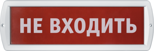 Светильник светодиодный аварийный NEF-14-Топаз220-Не входить | 80517 | Navigator