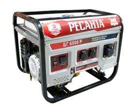 Электрогенератор БГ 6500 Р | 64/1/45 | РЕСАНТА