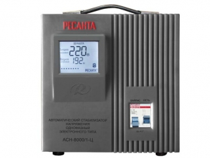 Стабилизатор АСН-8 000/1-Ц | 63/6/7 | РЕСАНТА