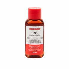 Флюс для пайки ТАГС 30мл | 09-3660 | REXANT