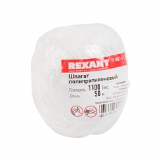 Шпагат полипропиленовый 1100 «Текс» 50 м | 77-0001-1 | REXANT