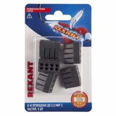Соединительная клемма с пастой, 8-и проводная до 2,5 мм?, (5шт.) | 06-0209-B5 | REXANT