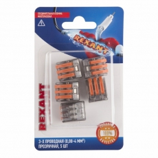 Соединительная клемма многоразовая, 3-х проводная, прозрачная (0,08-4 мм?), (5шт.) | 06-0204-B5 | REXANT