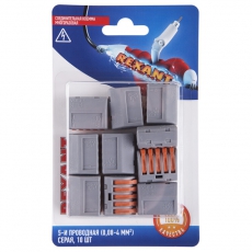 Соединительная клемма многоразовая, 5-и проводная, серая (0,08-4 мм?), (10шт.) | 06-0202-C10 | REXANT