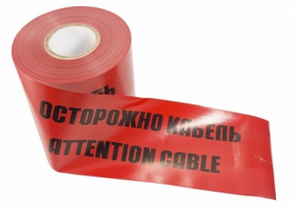 Лента сигнальная «ОСТОРОЖНО КАБЕЛЬ» , ЛСЭ 150, 100 пм х 150 мм | 19-3015 | REXANT