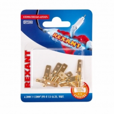 КЛЕММА ПЛОСКАЯ штекер - 6.3мм 1-1.5мм? (РП-п 1.5-(6.3) / DJ611-6.3B) (в упак. 10шт.) | 06-0396-A | REXANT