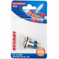 Кнопка антивандальная ?22 12В Фикс (6с) ON-OFF/OFF-ON подсв/синяя (в упак. 1шт.) | 06-0375-B | REXANT