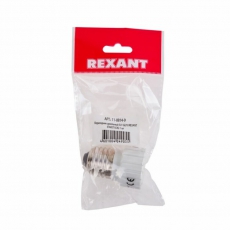 Переходник цокольный Е27-GU10 (пакет БОПП) 1 шт. | 11-8814-9 | REXANT