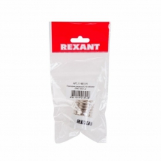 Переходник цокольный Е27-Е14 (пакет БОПП) 1 шт. | 11-8813-9 | REXANT