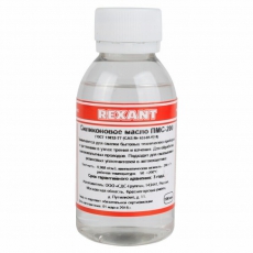 Силиконовое масло ПМС-200 100 мл | 09-3931 | REXANT