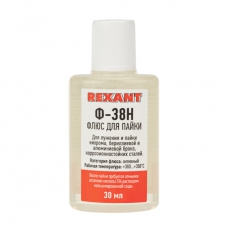 Флюс для пайки Ф-38Н 30 мл | 09-3650 | REXANT