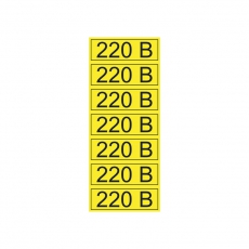 Наклейка знак электробезопасности «220 В» 35х100 мм 70шт. | 56-0007-2 | REXANT