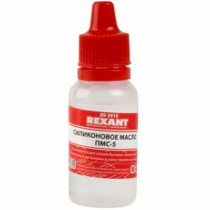 Силиконовое масло ПМС-5 15 мл | 09-3910 | REXANT