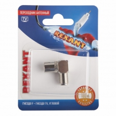 Переходник антенный, (гнездо F - гнездо TV), угловой (1шт.) | 06-0026-A | REXANT