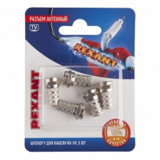 Разъем антенный на кабель, штекер F для кабеля RG-59, (5шт.) | 06-0003-A5 | REXANT