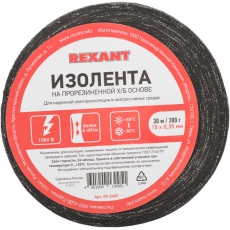 Изолента ХБ 15 х 0,35 мм, (ролик 30 м/300 г) (1-ПОЛ) | 09-2407 | REXANT