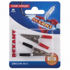 Зажим крокодил, длина 52 мм, ток 5A, (2шт.) | 06-0142-A2 | REXANT