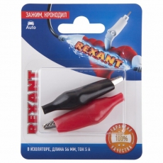 Зажим крокодил в изоляторе, длина 56 мм, ток 5A, (2шт.) | 06-0141-A2 | REXANT