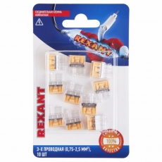 Соединительная клемма компактная, 3-х проводная (0,75-2,5 мм?), (10шт.) | 06-0211-B10 | REXANT