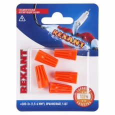 Соединительный изолирующий зажим 