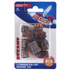 Соединительная клемма многоразовая, 3-х проводная, прозрачная (0,08-4 мм?), (10шт.) | 06-0204-B10 | REXANT