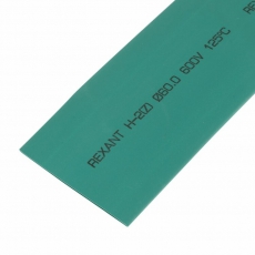 Термоусадочная трубка 60,0/30,0 мм, зеленая, упаковка 10 шт. по 1 м | 25-0063 | REXANT