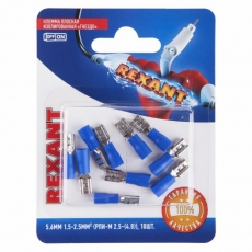 КЛЕММА ПЛОСКАЯ изолированная гнездо - 5.6мм 1.5-2.5мм? (РПи-м 2.5-(4.8) / РПИм 2-5-0,8 / FDD2-187(5)) (в упак. 10шт.) | 06-0389-A | REXANT