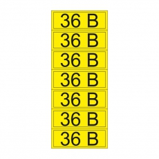 Наклейка знак электробезопасности «36 В» 35х100 мм (7шт на листе) | 56-0009-2 | REXANT