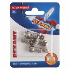 Разъем антенный на кабель, штекер F для кабеля 3C-2V, (5шт.) | 06-0002-A5 | REXANT