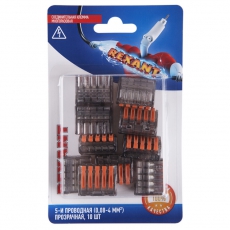 Соединительная клемма многоразовая, 5-и проводная, прозрачная (0,08-4 мм?), (10шт.) | 06-0205-C10 | REXANT