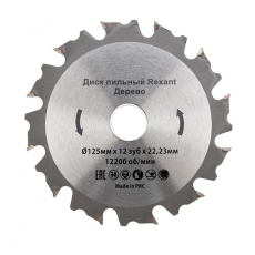 Диск пильный 125 мм х 12 зуб х 22,23 мм | 92-0102 | REXANT