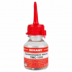 Силиконовое масло ПМС-1000 15 мл | 09-3909 | REXANT