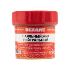 Паяльный жир нейтральный 20гр | 09-3665 | REXANT