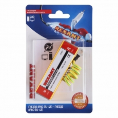 Грозозащита информационного кабеля, (гнездо 8Р8С (Rj-45) - гнездо 8Р8С (Rj-45)) (в упак. 1шт.) | 06-0119-C | REXANT