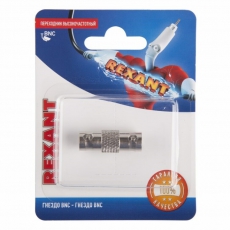 Переходник высокочастотный (гнездо BNC - гнездо BNC), (1шт.) | 06-0063-A | REXANT
