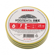 Изолента ПВХ 19 мм х 25 м, желто-зеленая, упаковка 5 роликов | 09-2207 | REXANT