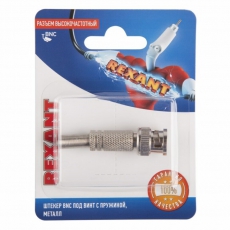 Разъем высокочастотный на кабель, штекер BNC под винт с пружиной, металл, (1шт.) | 06-0060-A | REXANT