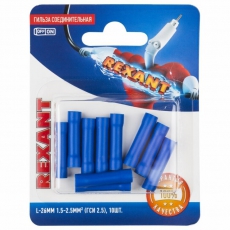 Соединительная гильза изолированная L-26мм 1.5-2.5мм? (ГСИ 2.5 / ГСИ 1,5-2,5 / BV2) синяя (в упак. 10шт.) | 06-0431-A | REXANT