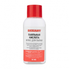 Флюс для пайки Паяльная кислота 30мл | 09-3610 | REXANT