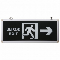 Светильник аварийного освещения 