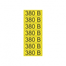 Наклейка знак электробезопасности «380 В» 35х100 мм (7шт на листе) | 56-0008-2 | REXANT
