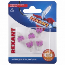 Соединительная клемма компактная, 2-х проводная (0,75-2,5 мм?), (5шт.) | 06-0210-A5 | REXANT