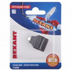 Переходник аудио (гнездо HDMI - штекер micro HDMI), угловой, (1шт.) | 06-0177-A | REXANT